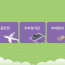 주식회사 제이에스에이치 이미지