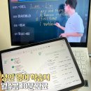 생활영어회화(초급2) | 성인 영어학습지 추천 직장인 영어 공부 777영어학습지 중급 수강후기