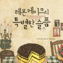 뭉클케이크 네이버블로그