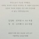 장*덕 이미지