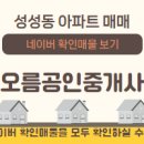 성성푸르지오단지내공인중개사사무소 네이버블로그