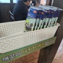 범이네 식당 이미지