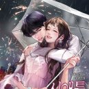 웰컴레인 이미지