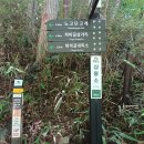 직전마을 이미지