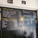 대구 남구 대명동 숯불갈비 소갈비 맛집 &#39;돌계단낙원숯불갈비&#39;
