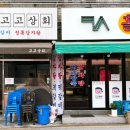 GS25 북한산우이 이미지