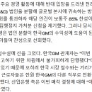 한국카정비 이미지