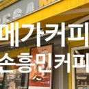 컴포즈커피옥암점 이미지
