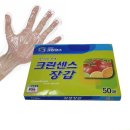 크린센스 이미지