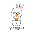 히노아이