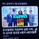 문조털래유가 저 장강의강물이빗물이됐으면 인정하고조용할것이지 능력도없으면서주류인양잿밥에만 눈독들이는가,글럽끼고당당히나서든지 짝 짝 이미지