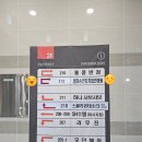 바로건강지압안마원 이미지