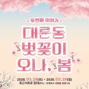 서호동-28 네이버블로그