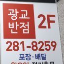 가나프라자2차 이미지