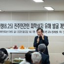 한국전쟁 진주지역  이미지