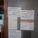 금송삼계탕 이미지