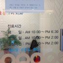 웅진치과의원 네이버블로그