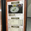 서울역 칼국수 맛집! 달인명동칼국수보쌈 후기