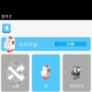 건너 | 요즘 왜 이렇게 중독돼…? 🚦길건너친구들 후기