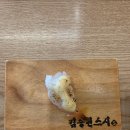 김승현스시 - 강북구 도봉로 174 | 🍱 낙성대 김승현스시 점심 후기 (수제 히레카츠 11,000원)