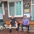 노치경로당 이미지