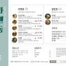 오봉산단3로 이미지