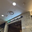 바르미샤브샤브 - 서구 문정로 77 | 부산 서면 롯데백화점 바르미한정식샤브샤브 후기뿅