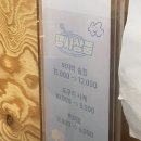 창운사공하나 | [봉천역/서울대입구역] 창운 사공하나(내돈내산후기, 메뉴, 가격, 예약)