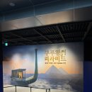 VR 360 | (내돈내산) 서울/용산 쿠푸왕의 피라미드 : 전쟁기념관에서 이집트 여행? VR로 다녀온 후기