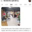 케이제이(KJ)퍼스널트레이닝 이미지