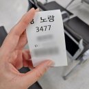 보석암 | : ( 삼성서울병원 갑상선암 동위원소 150큐리 입원 후기