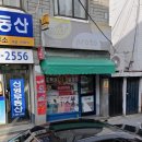 대박복권방 이미지
