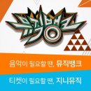 (주)지니서비스