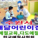 시립능실마을어린이집 이미지