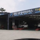 (주)신화자동차공업사 이미지