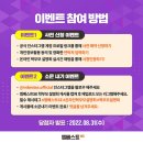 엠베스트SE다산학원