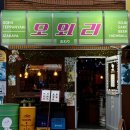 연신내역7번출구 앞 (국민은행) 이미지