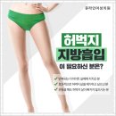 소문난여성의원 이미지