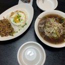 남플라태국쌀국수 네이버블로그