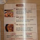 신탄진페이지 | 얼큰한 오징어 한마리 먹고 가세요~ - 대청얼큰오징어찌개 내돈내산 후기