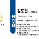 행정114 행정사사무소 이미지