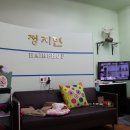 정지현헤어샵