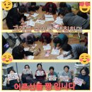 죽청경로당 이미지