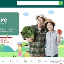 세이브 축산유통