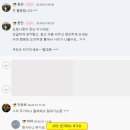Re: Re: 당부말씀 이미지