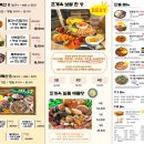센텀시티교차로(수영방면) | [부산민락동맛집] 해산물의 칼칼함이 일품인 조개옥 칼국수 방문 후기