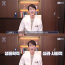 입원이 필요할 정도로 위험하다는 '조증' 이미지