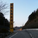 꼭두방재휴게소 이미지