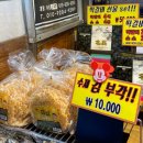 인천 가좌시장 맛집 [양반 떡갈비] 6시 내고향에도 나온 떡갈비집