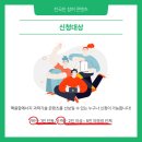 슬기로운 융합과학 이미지